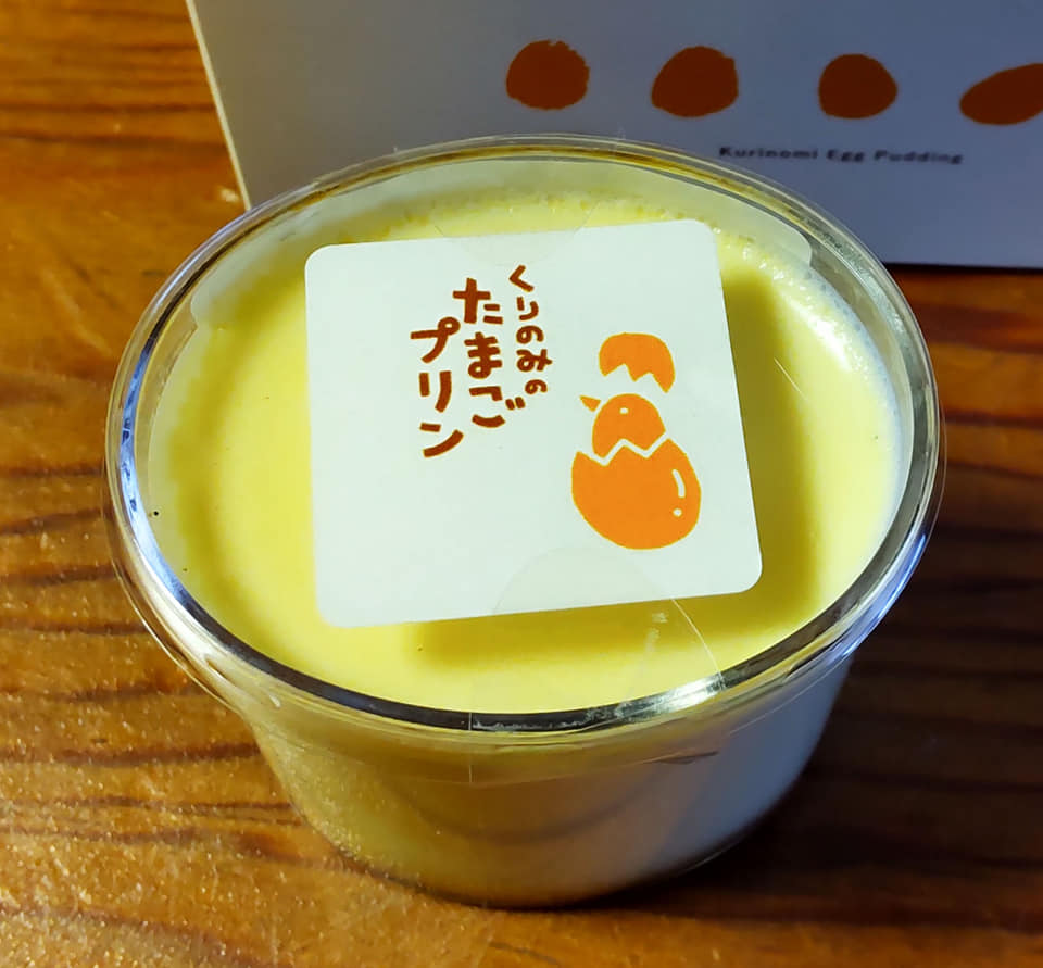 ローソン(LAWSON) プリン くりのみのたまごプリン