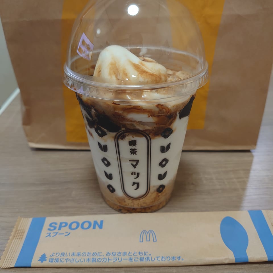 マクドナルド（McDonald's）&nbsp;パフェ・サンデー&nbsp;喫茶マックのコーヒーゼリーパフェ