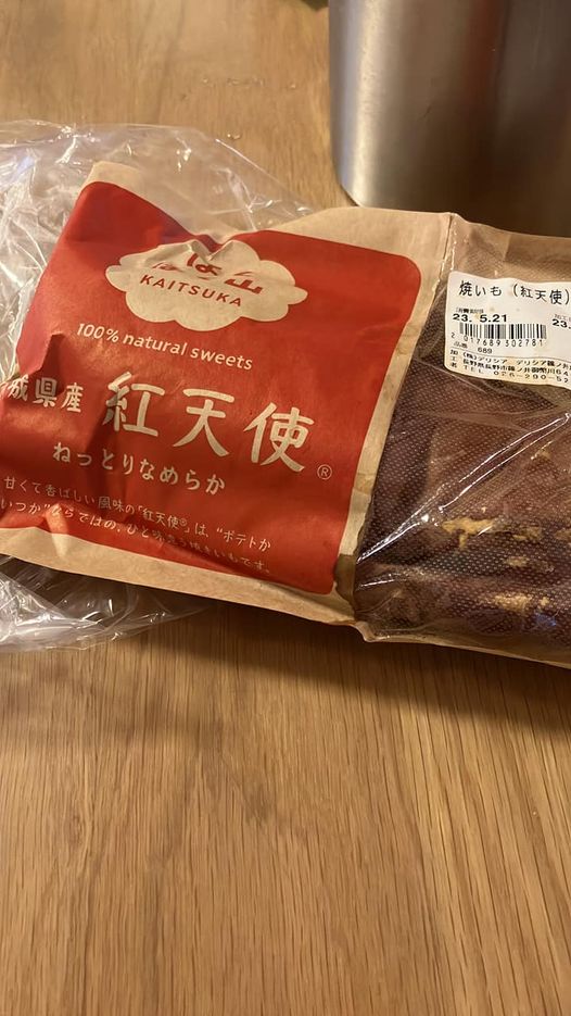 DELICIA（デリシア）&nbsp;焼き芋&nbsp;紅天使の焼き芋