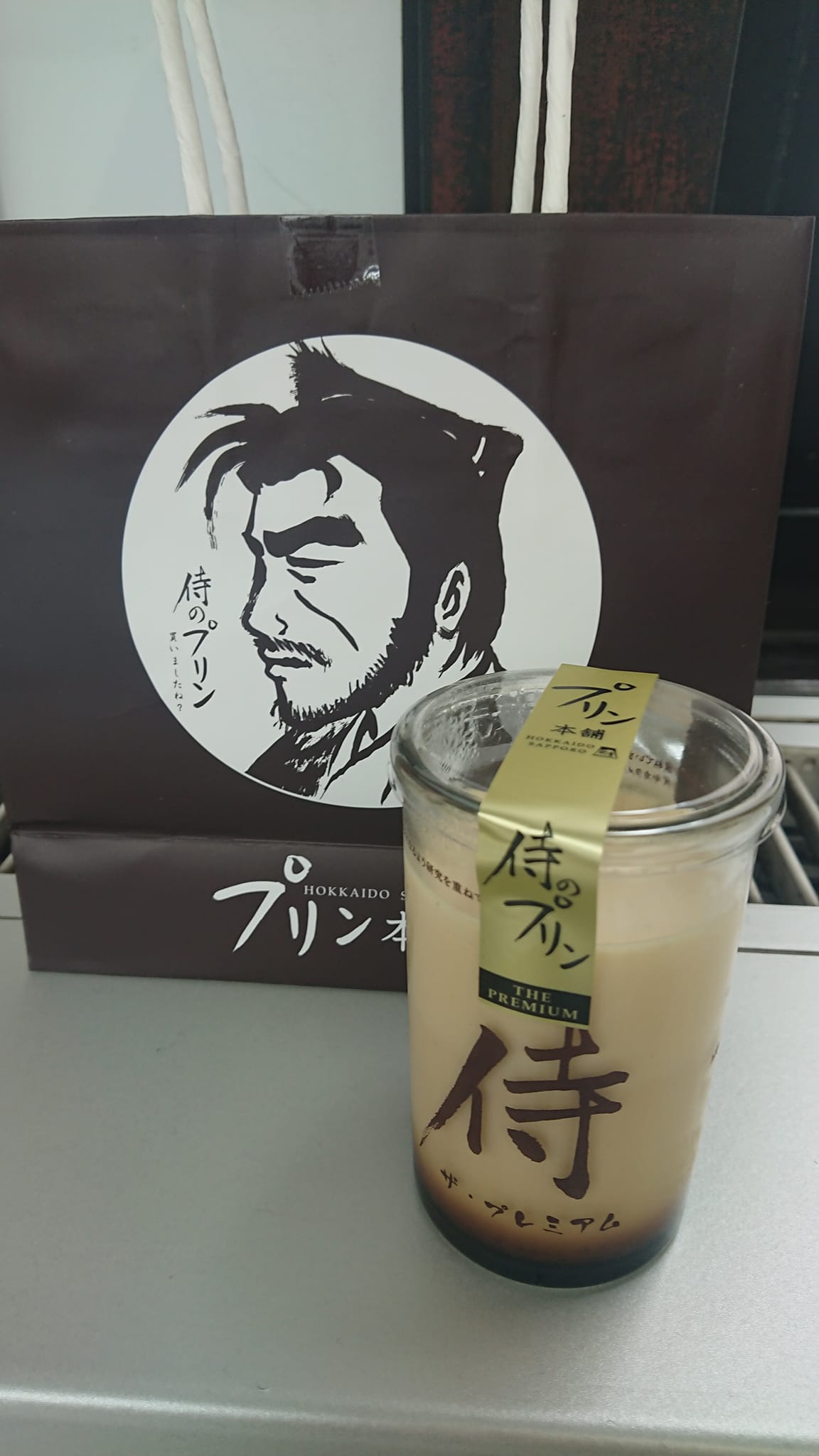 ながの東急百貨店(ナガノトウキュウヒャッカテン) プリン 侍のプリン