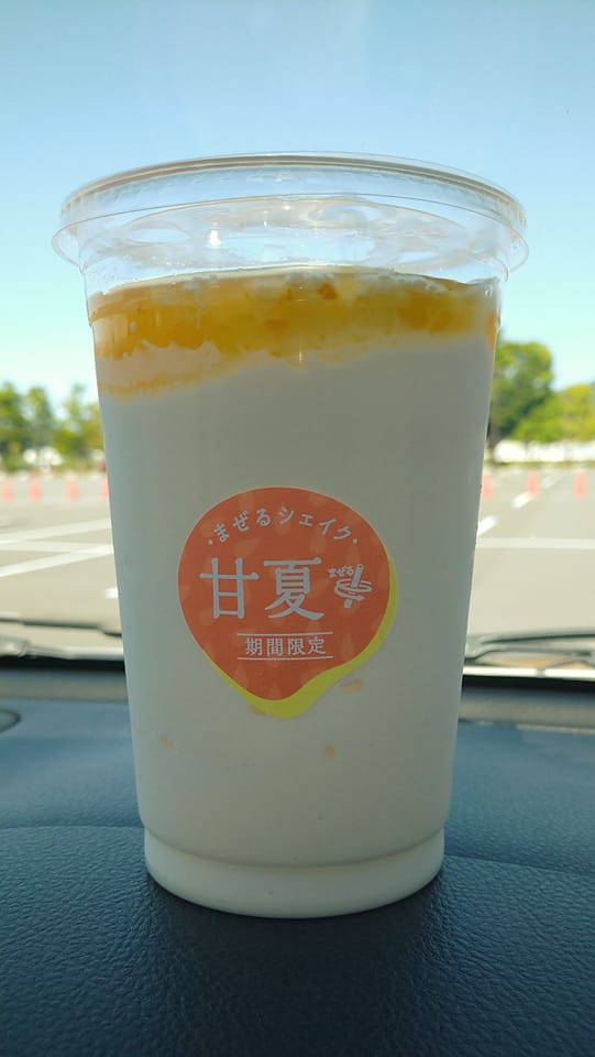 モスバーガー&nbsp;シェイク&nbsp;混ぜるシェイク甘夏