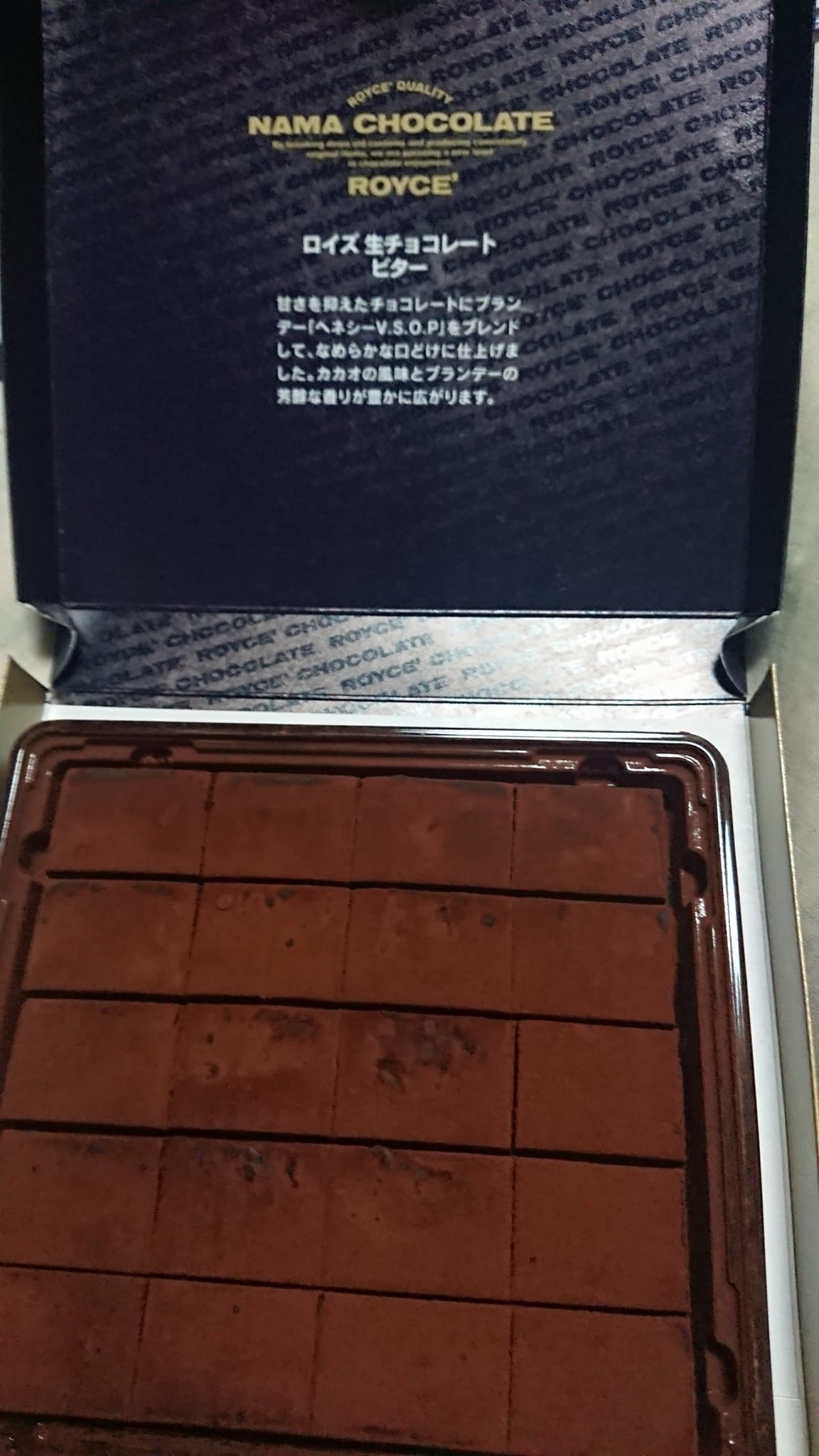 ながの東急百貨店(ナガノトウキュウヒャッカテン) チョコレート ROYCE\'生チョコのビター
