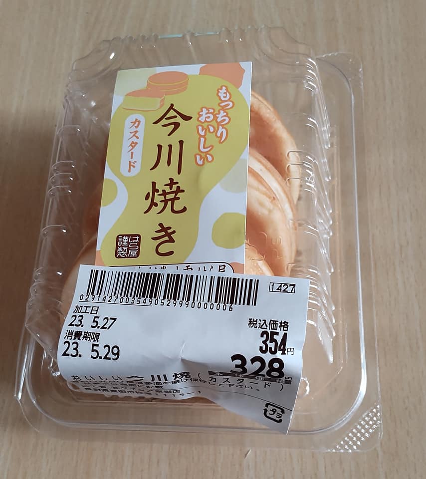 ベイシア（beisia）&nbsp;大判焼き&nbsp;今川焼カスタード