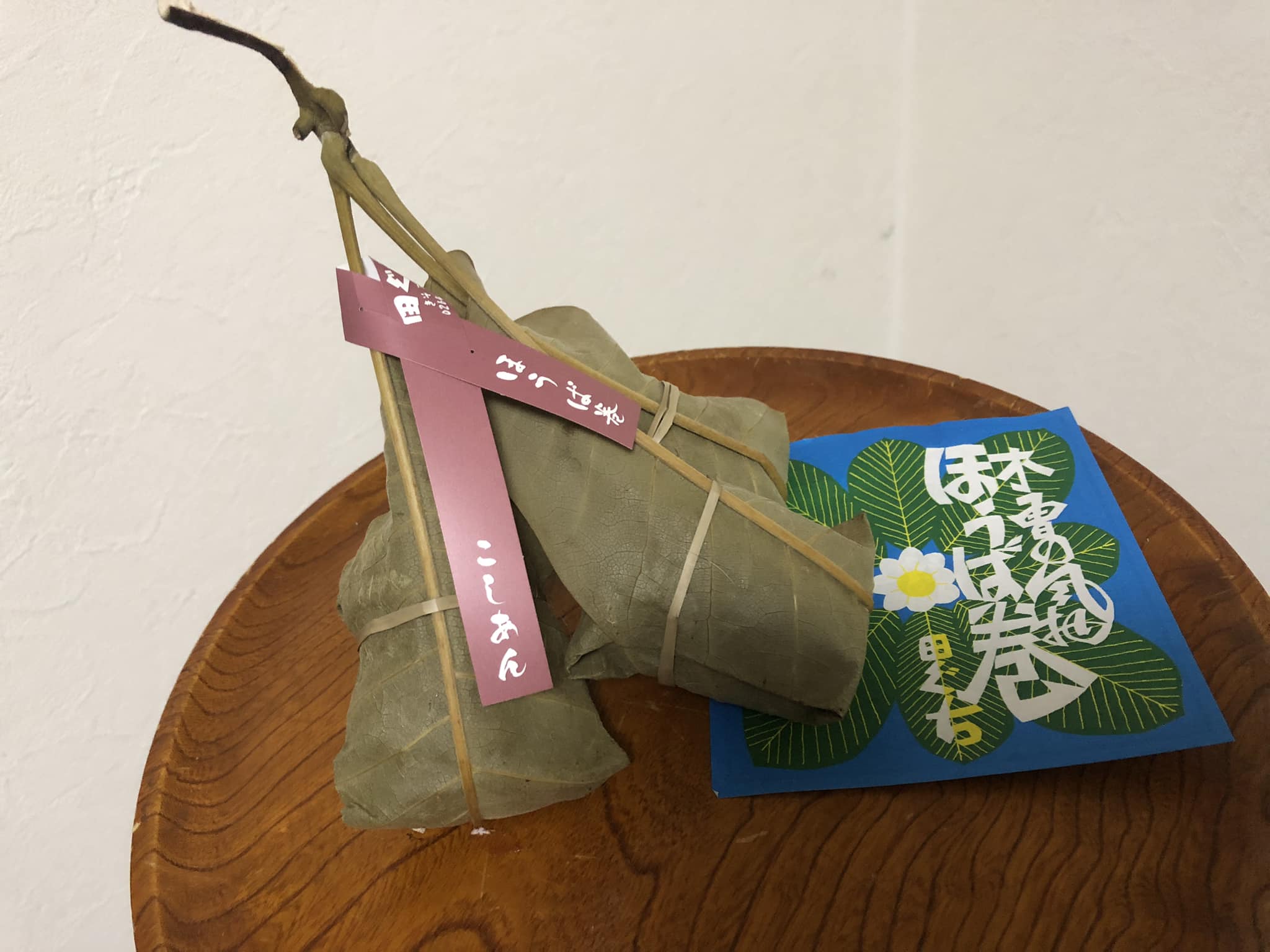 田ぐち(タグチ) お餅 朴葉巻