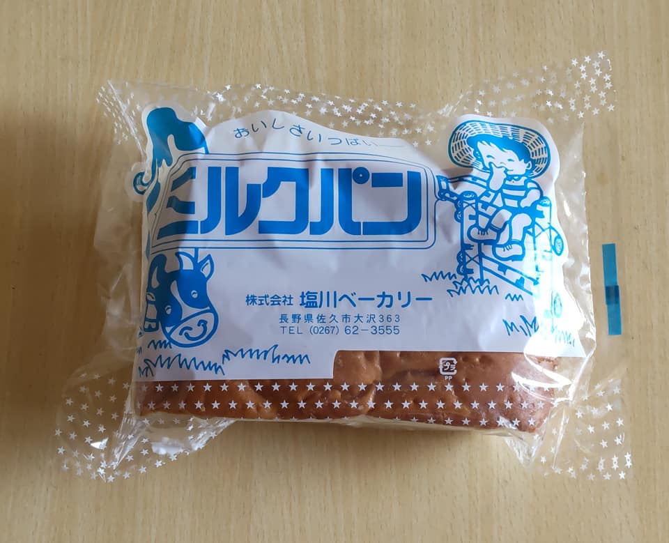 塩川ベーカリー パン ミルクパン
