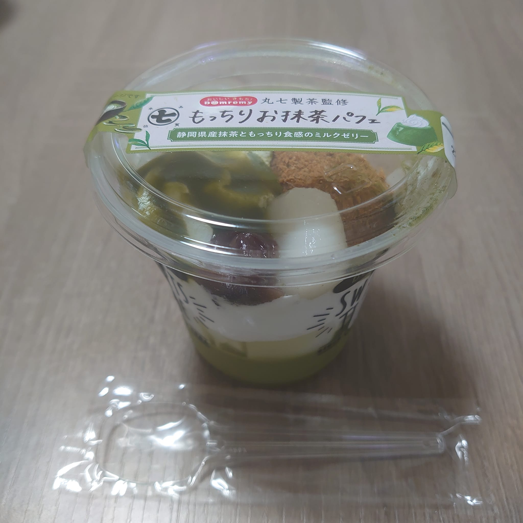 原信(ハラシン) パフェ・サンデー もっちりお抹茶パフェ