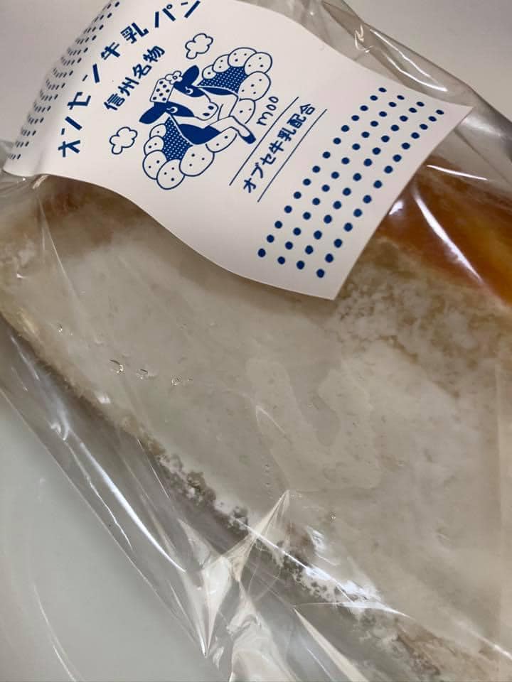 綿半スーパーセンター パン オンセン牛乳パン