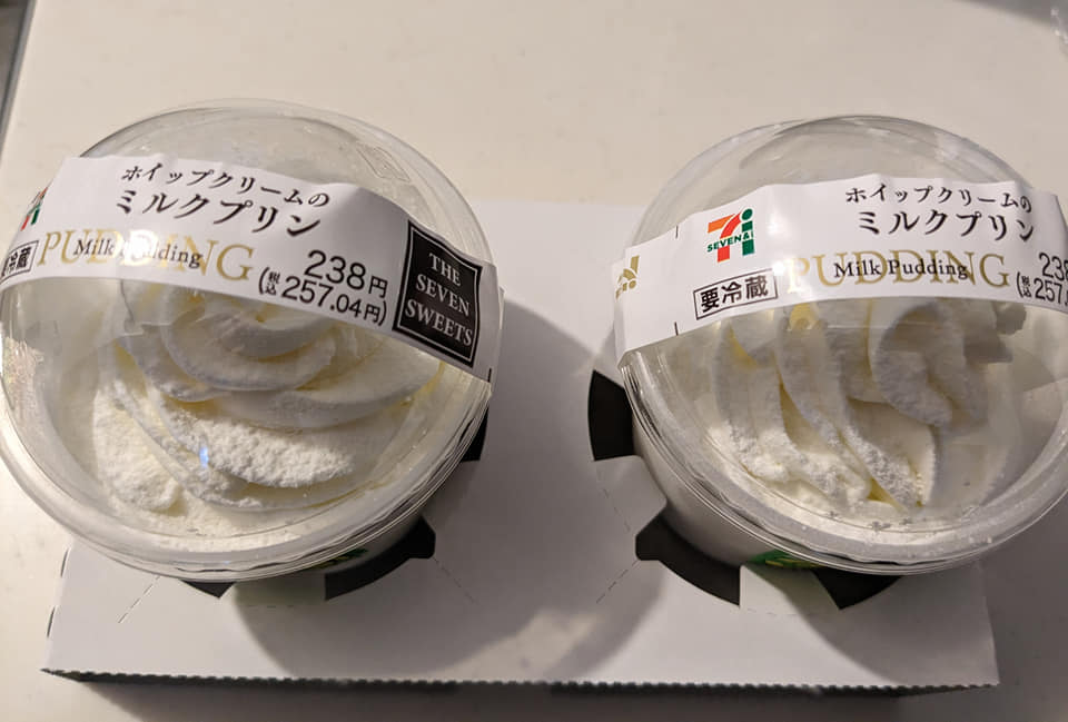 セブンイレブン&nbsp;プリン&nbsp;ミルクプリン