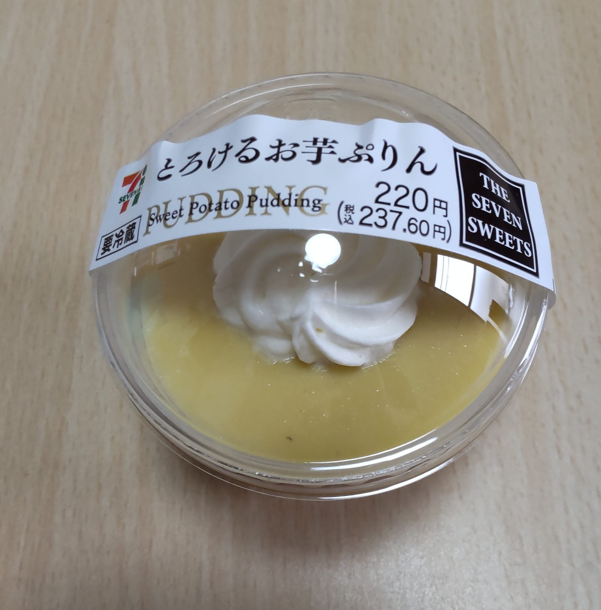 セブンイレブン プリン とろけるお芋ぷりん