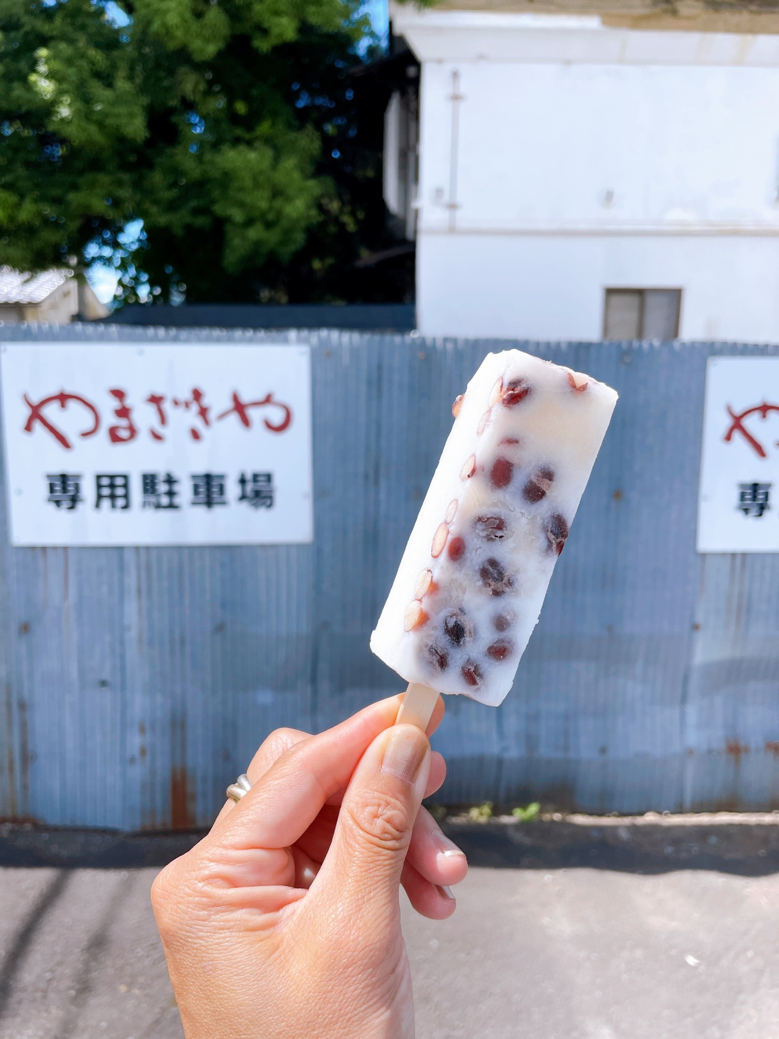 やまざきや アイス・ジェラート 葛アイス