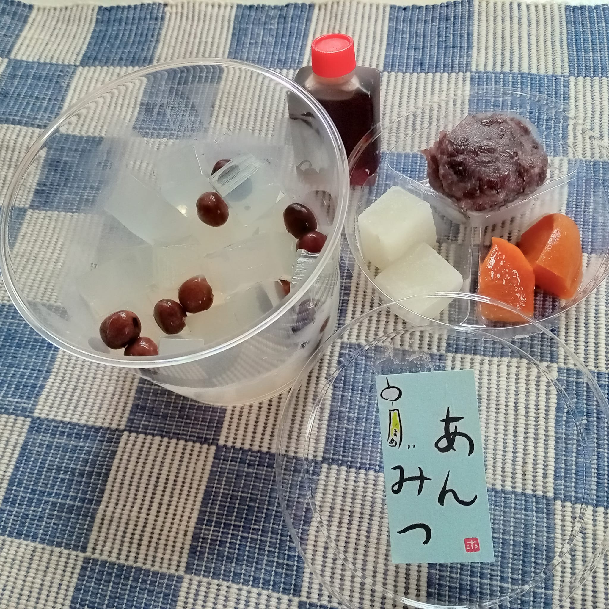 豆暦(マメコヨミ) あんみつ あんみつ