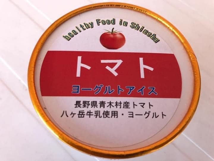 道の駅 あおき&nbsp;アイス・ジェラート&nbsp;トマトヨーグルトアイス