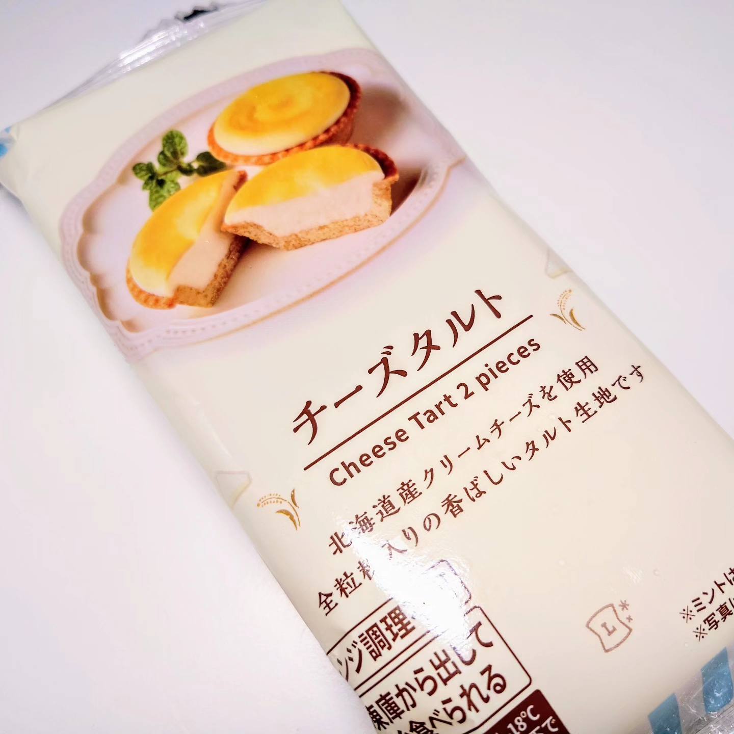 ローソン(LAWSON) チーズ・フロマージュ チーズタルト