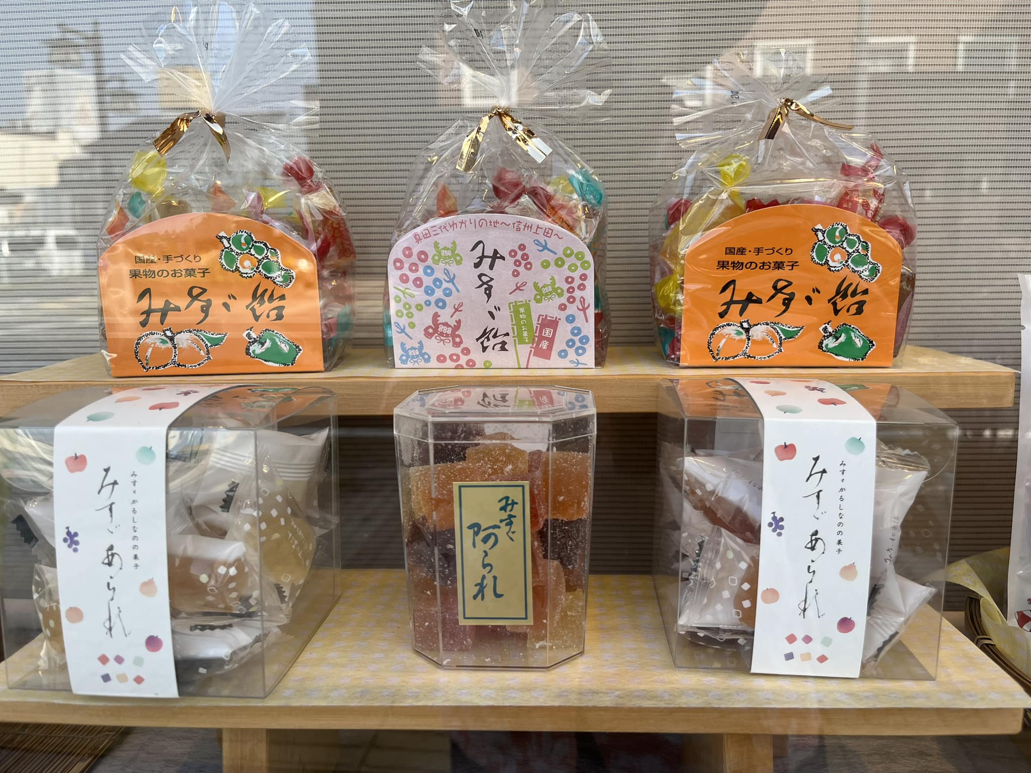 みすず飴本舗 飯島商店(イイジマショウテン) 飴 みすゞ飴