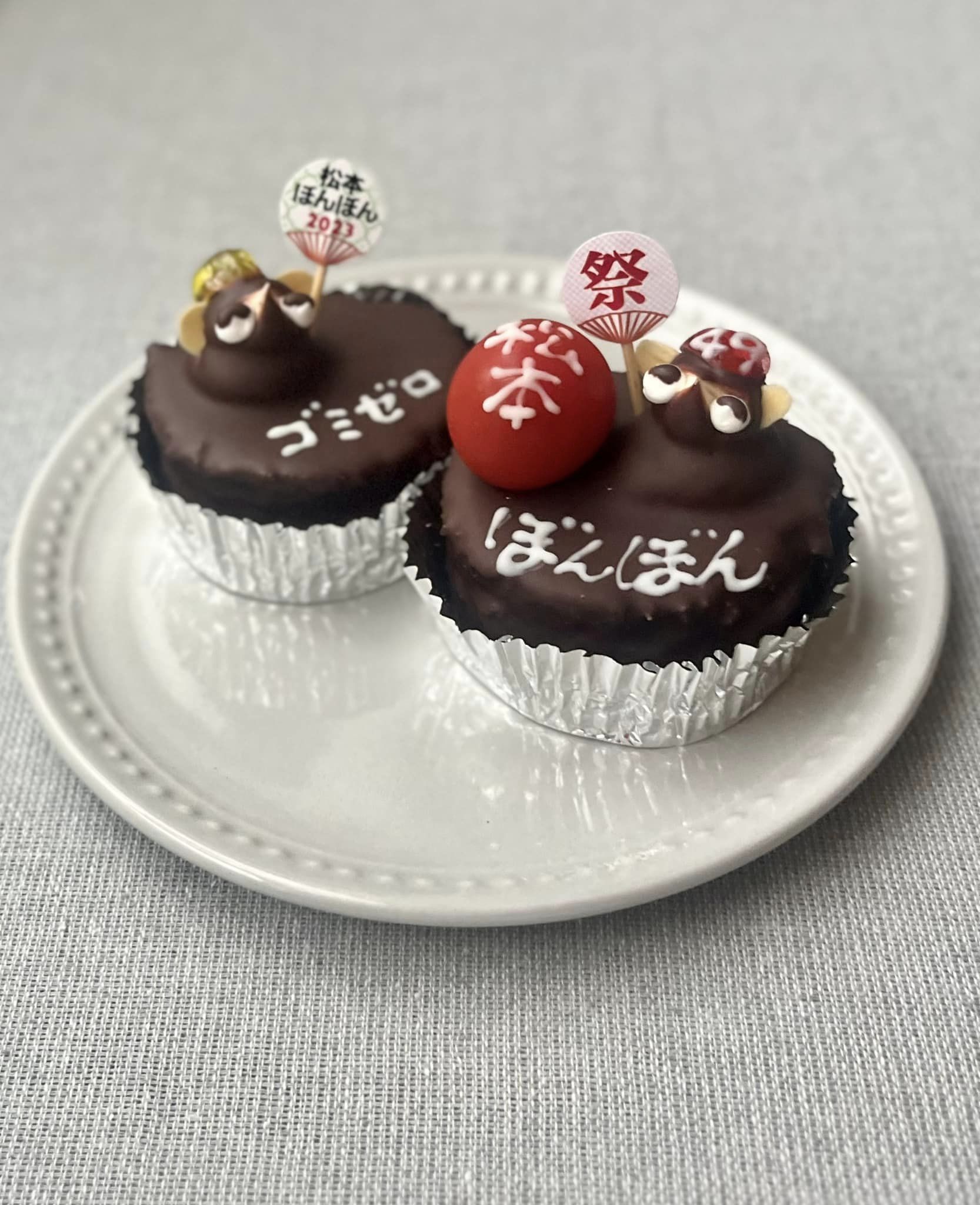 翁堂(おきなどう) ケーキ・タルト たぬきケーキぼんぼん仕様