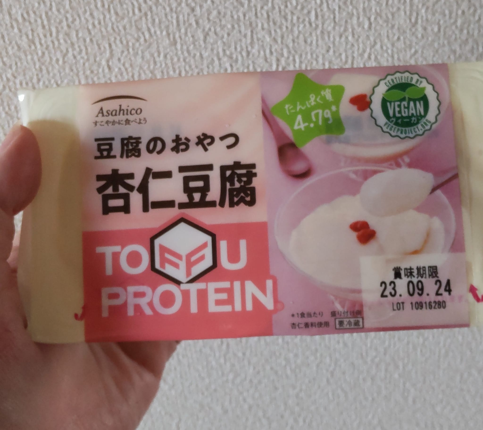 ベイシア（beisia）&nbsp;杏仁豆腐&nbsp;豆腐のおやつ杏仁豆腐