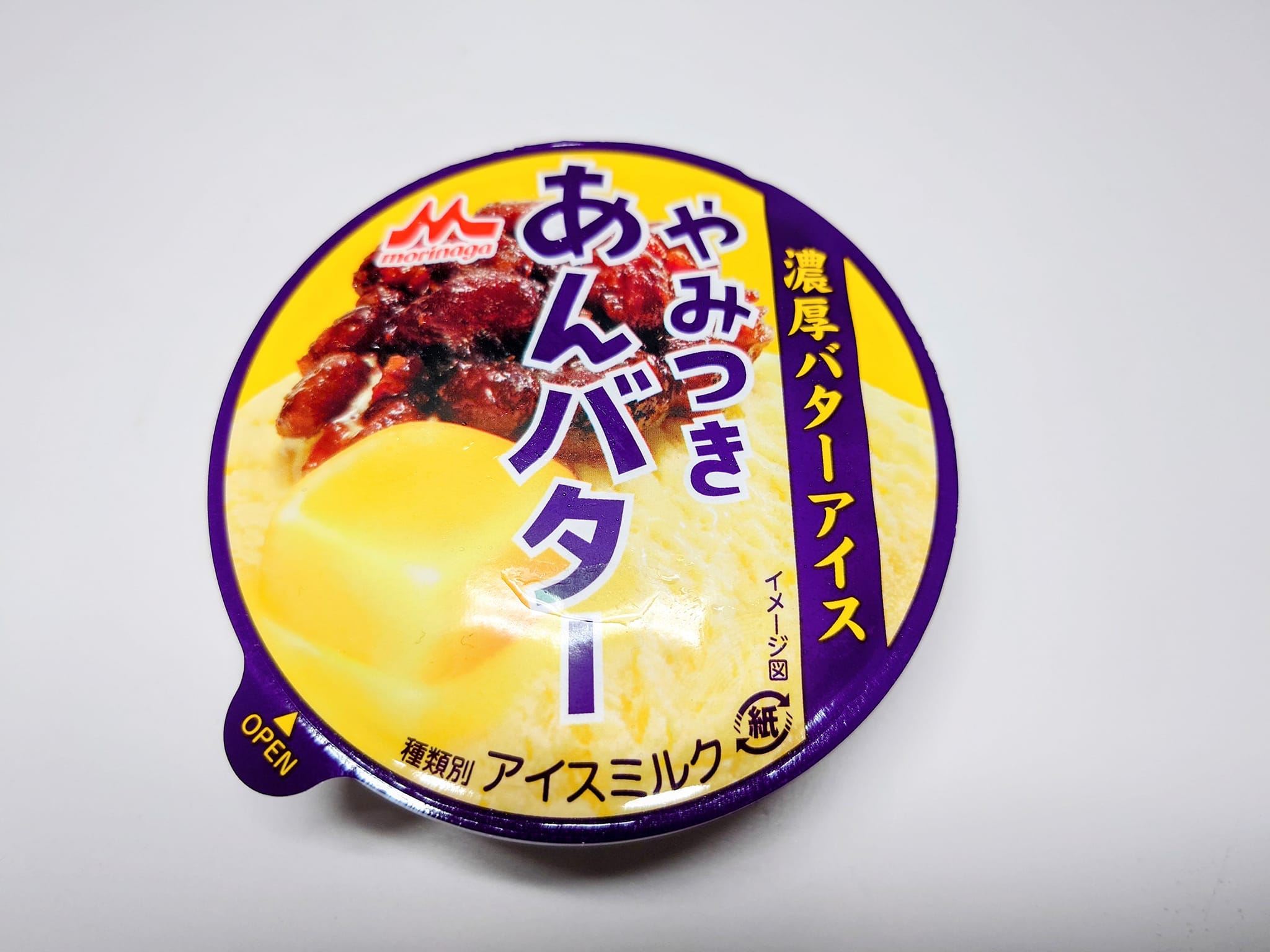 ローソン（LAWSON）&nbsp;アイス・ジェラート&nbsp;やみつきあんバター
