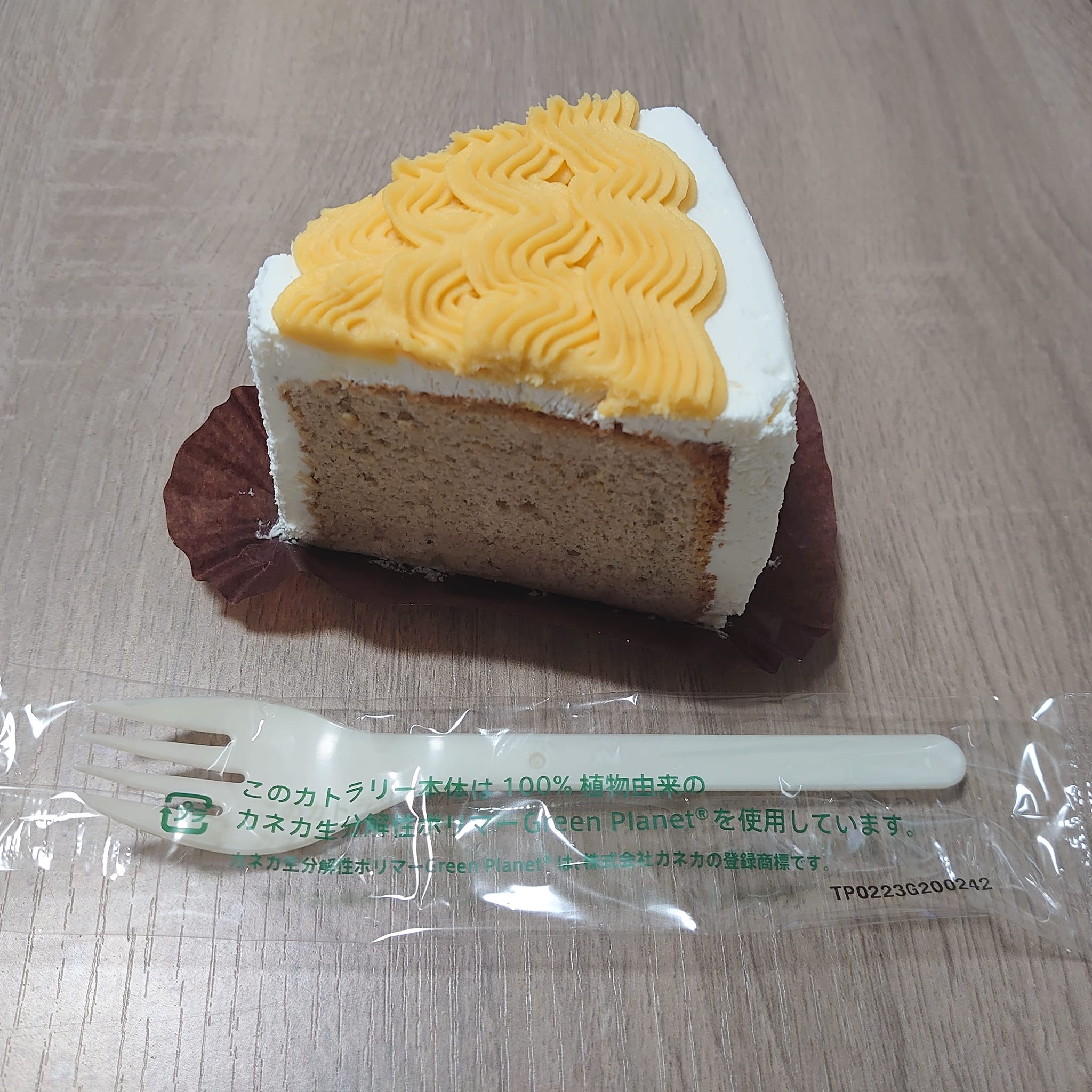 スターバックス コーヒー ジャパン(Starbucks Coffee Japan) ケーキ・タルト スイートポテトシフォンケーキ