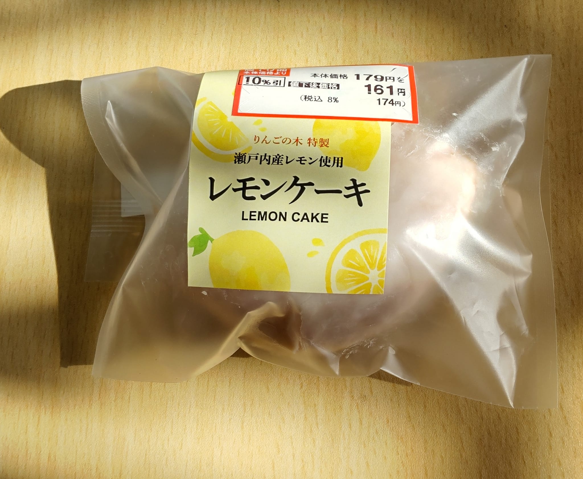 りんごの木（リンゴノキ）&nbsp;ケーキ・タルト&nbsp;レモンケーキ