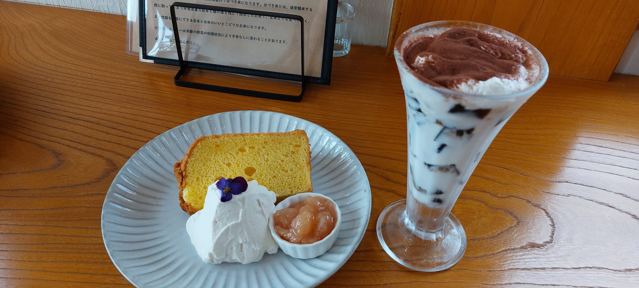 農家カフェベジラボ ケーキ・タルト,コーヒーゼリー 米粉のシフォンケーキ&コーヒーゼリーラテ