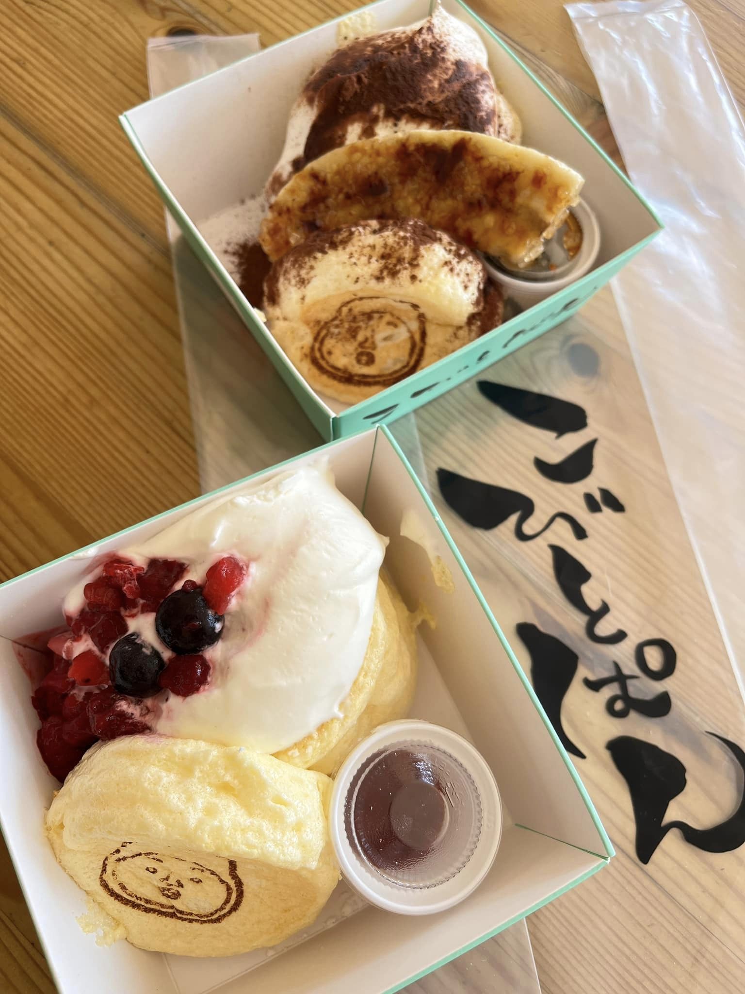 パンケーキ専門店こびとぱん パンケーキ チョコバナナとミックスベリーのこびとぱん
