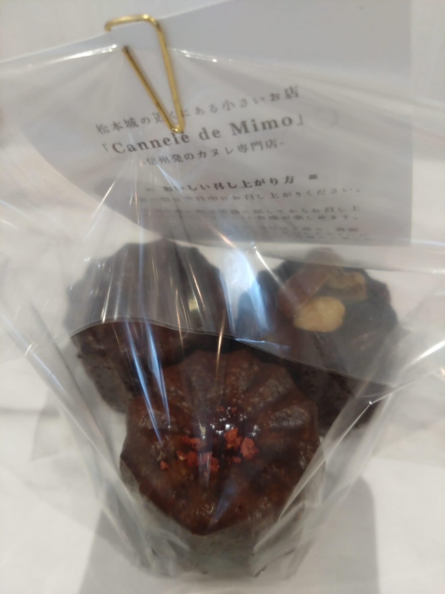 CANNELE DE MIMO カヌレ カヌレ・ド・ボルドー&フランボワーズ&キャラメルサレ