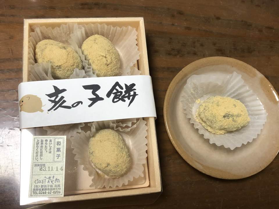 花岡(ハナオカ) 餅 亥の子餅