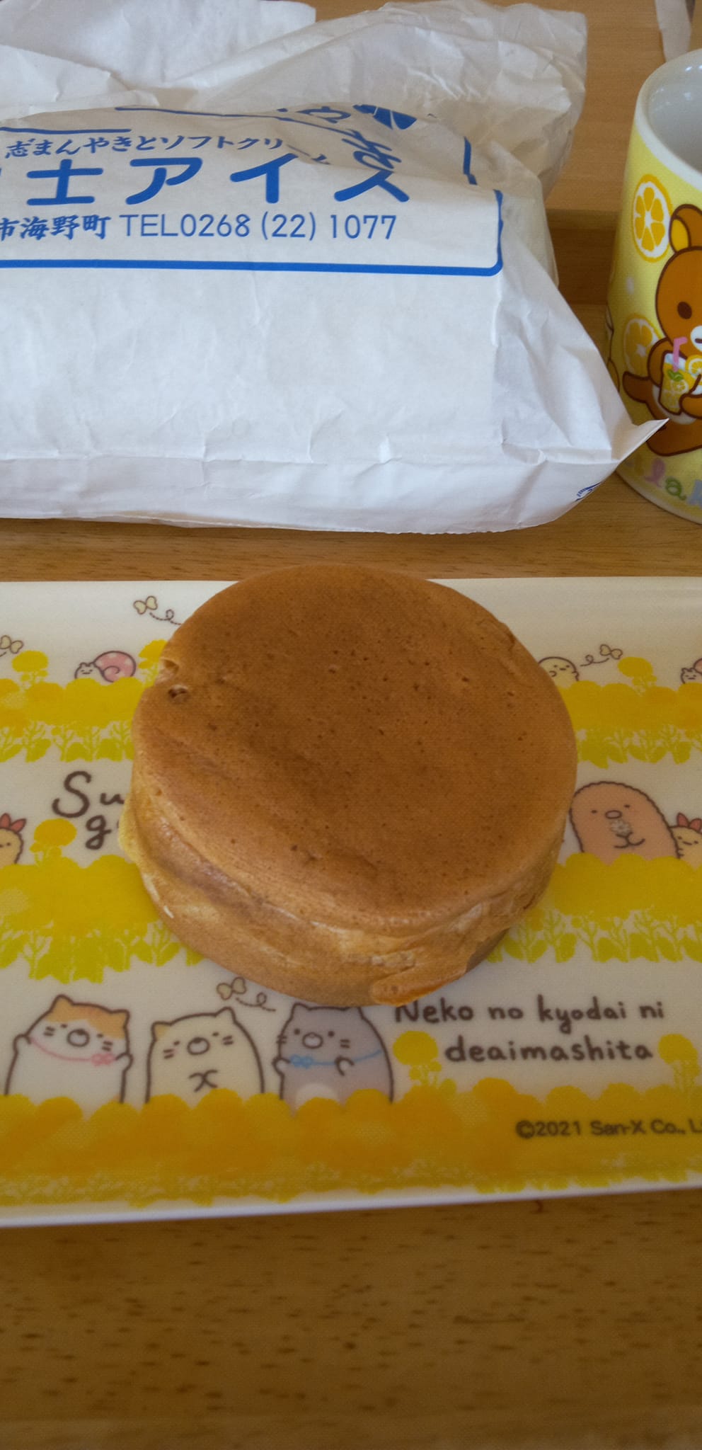 富士アイス(フジアイス) 大判焼き じまんやき