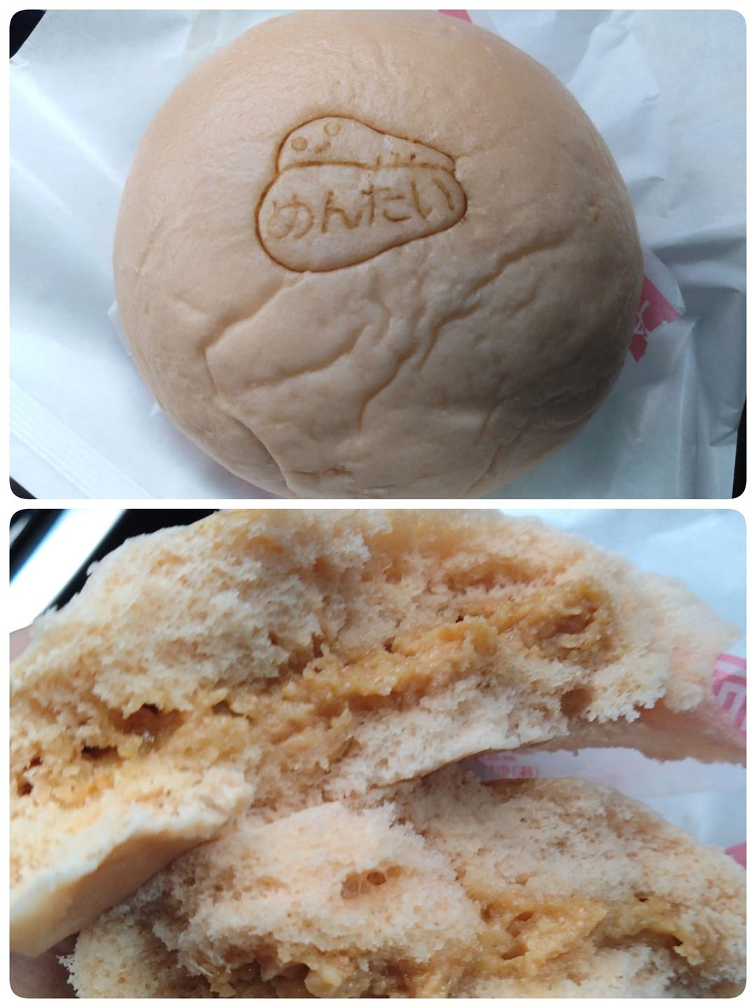 セブンイレブン おまんじゅう 明太チーズポテトまん