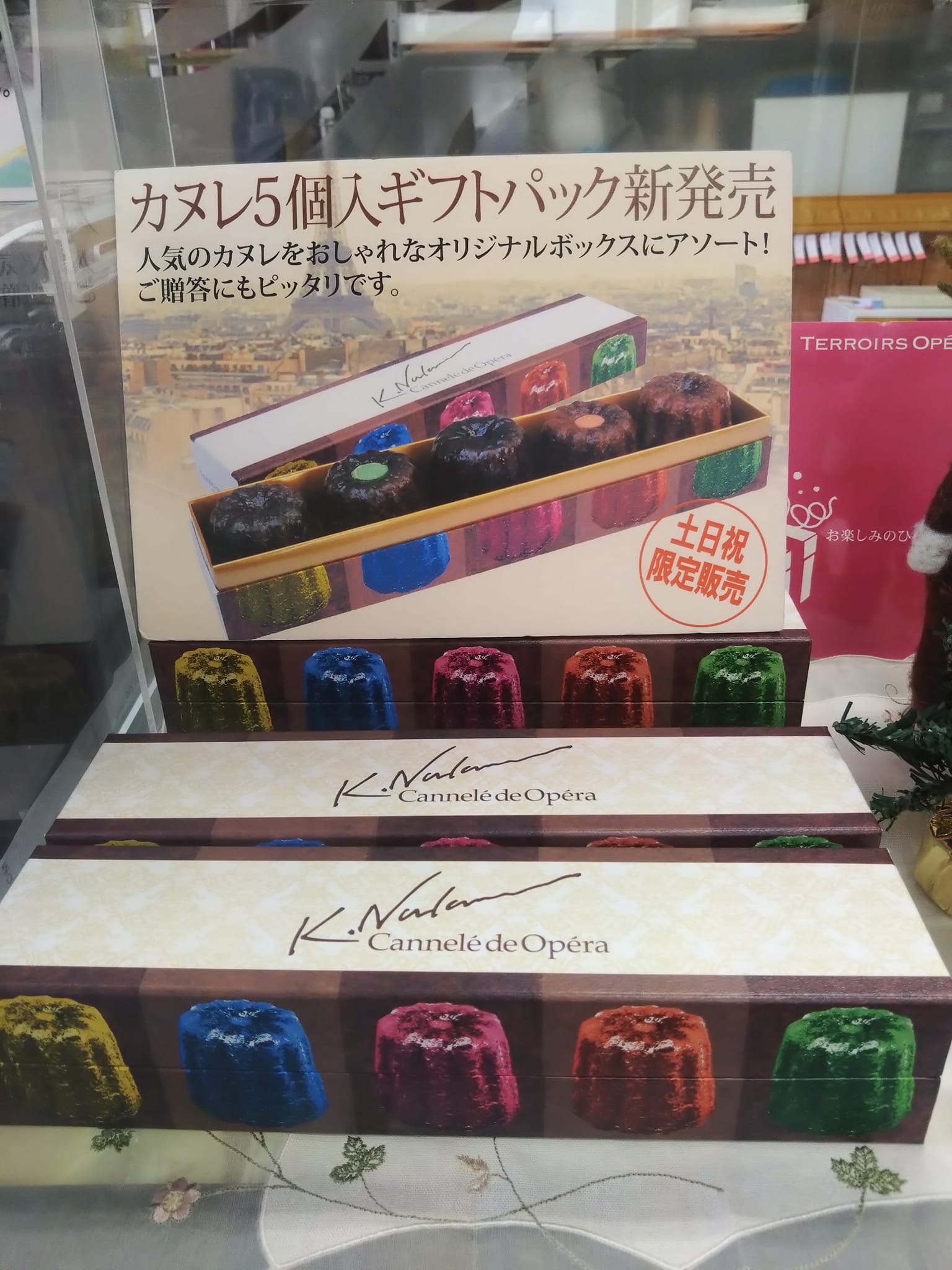 テロワール オペラ&nbsp;カヌレ&nbsp;カヌレギフトBOX