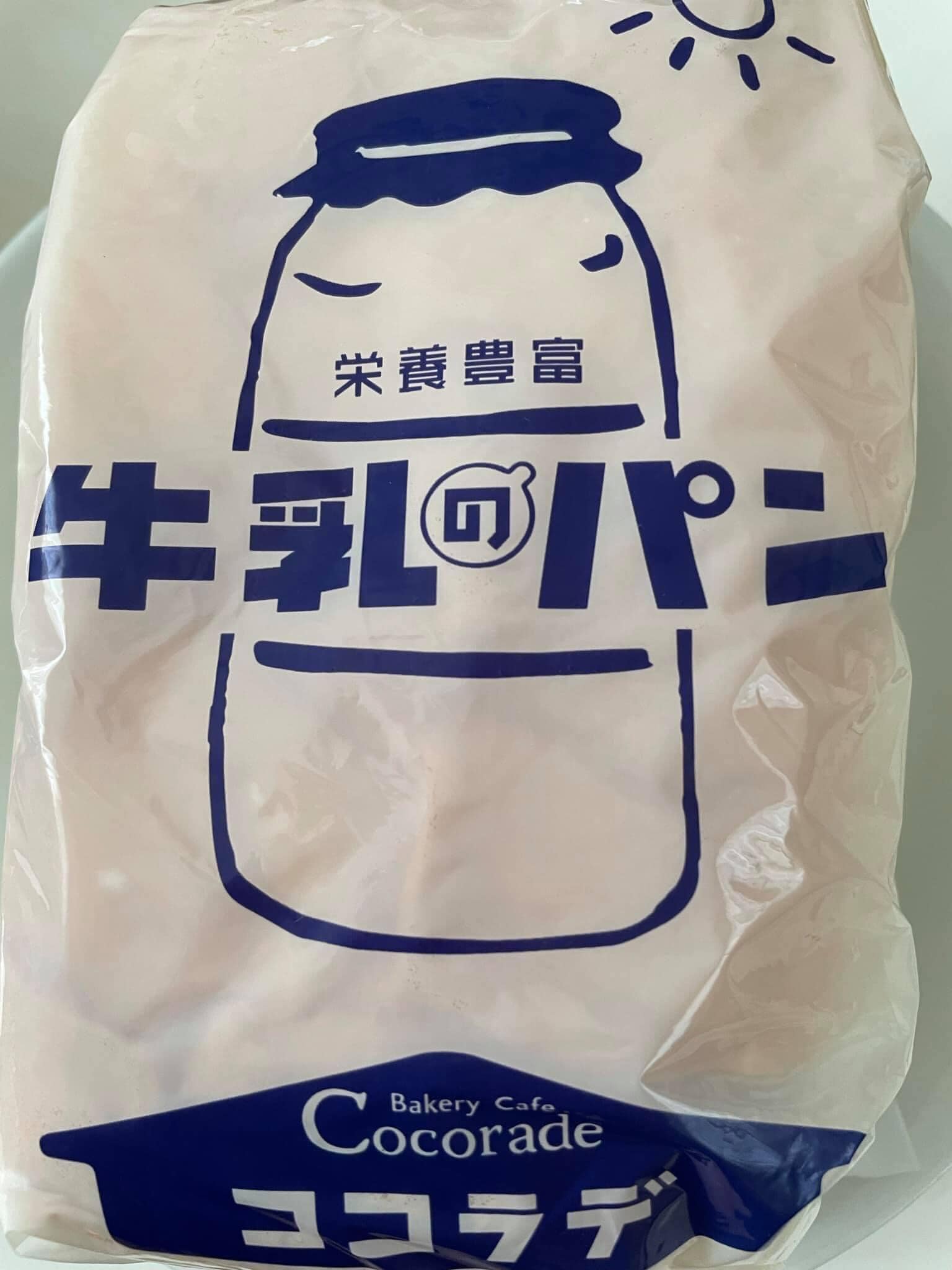 ココラデ (Cocorade) パン 牛乳パン