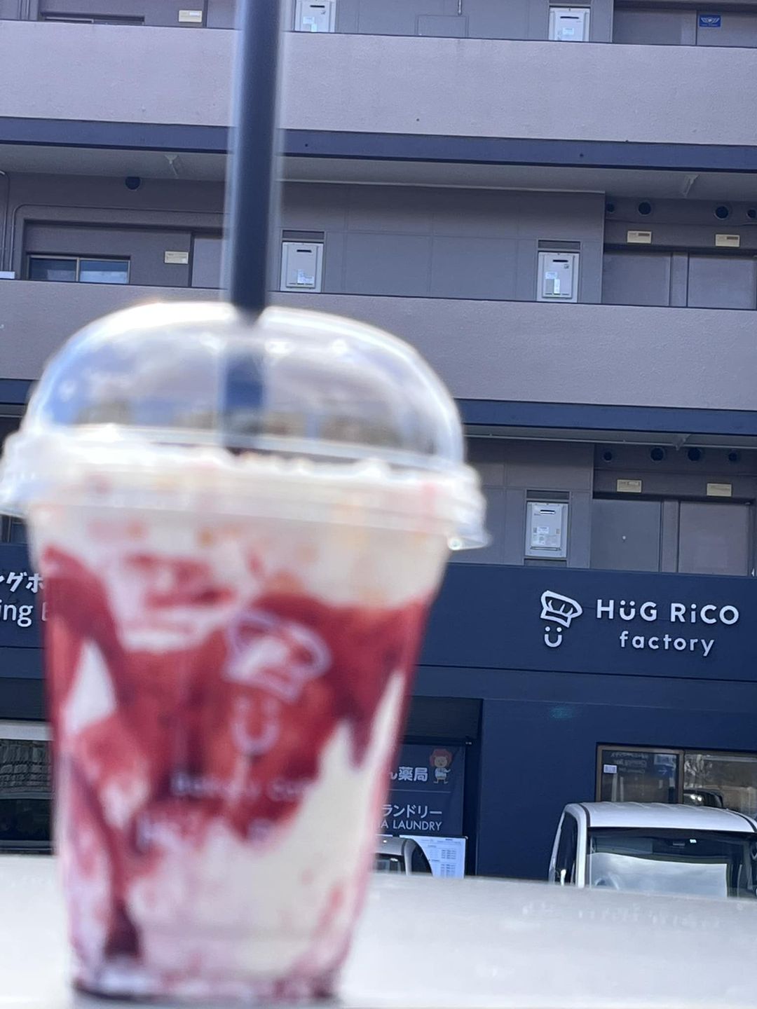 BakayCafe HUG RiCO(ベーカリーカフェハグリコ) ドリンク 飲むストロベリーチーズケーキ