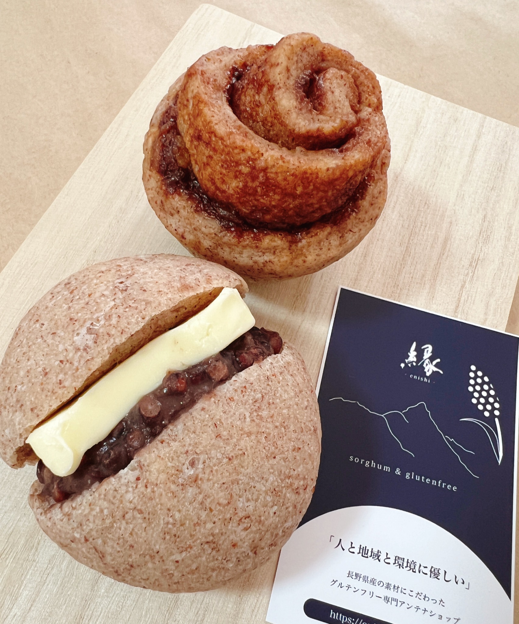 縁-enishi- sorghum&glutenfree サンド,パン ソルガムあんバターサンド&アップルシナモンロール