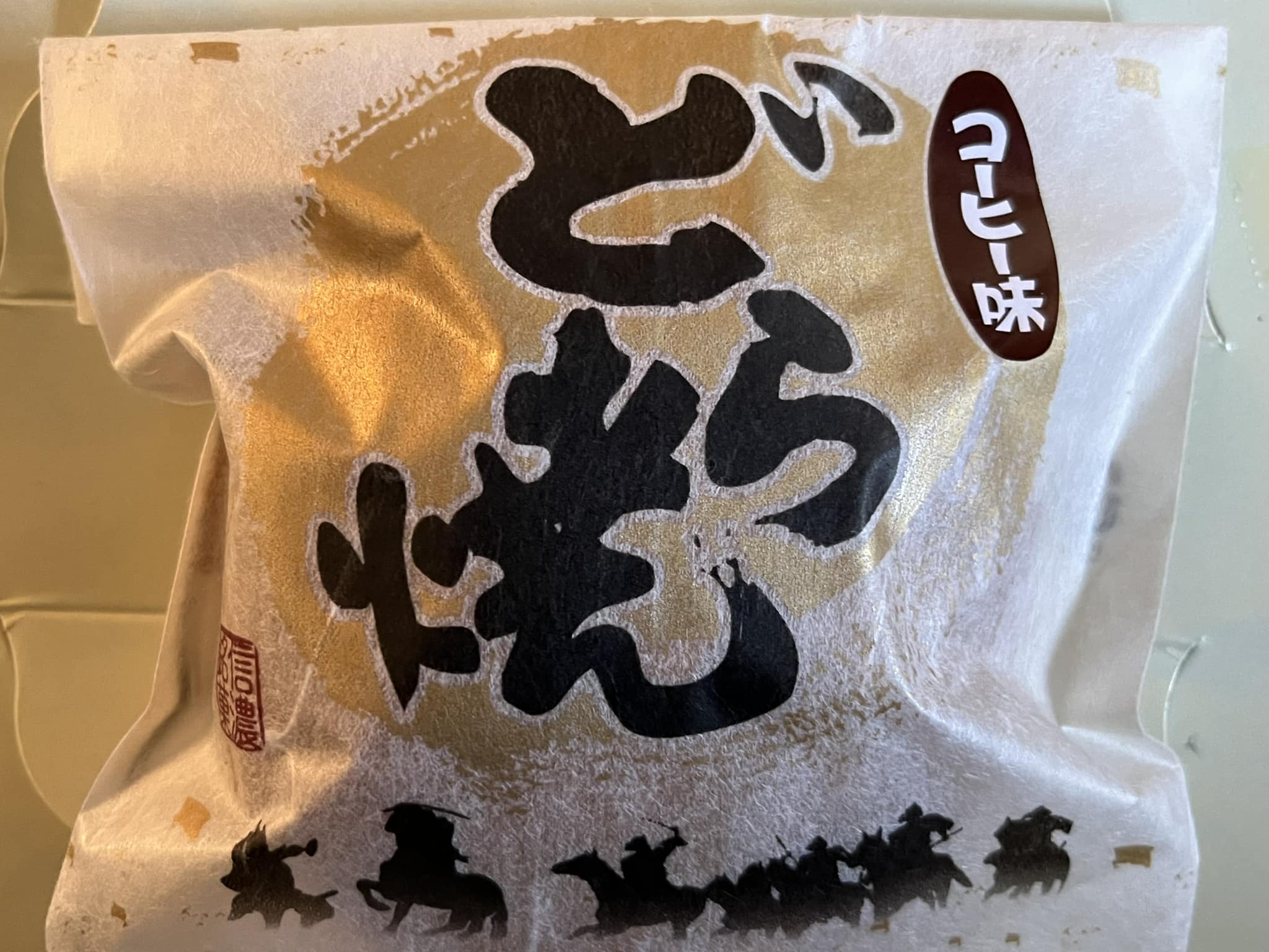マツキ&nbsp;どら焼き&nbsp;コーヒー味のどら焼き