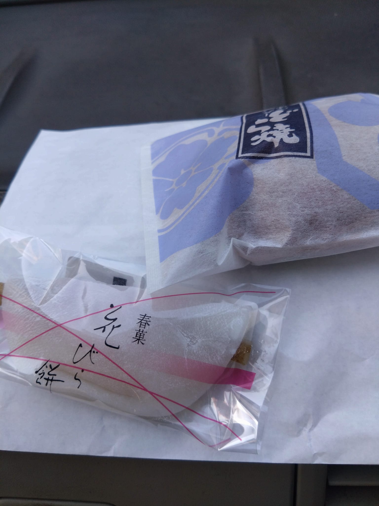 峯村清月堂(ミネムラセイゲツドウ) どら焼き,お餅 コーヒー入りあんバターどら焼き&花びら餅
