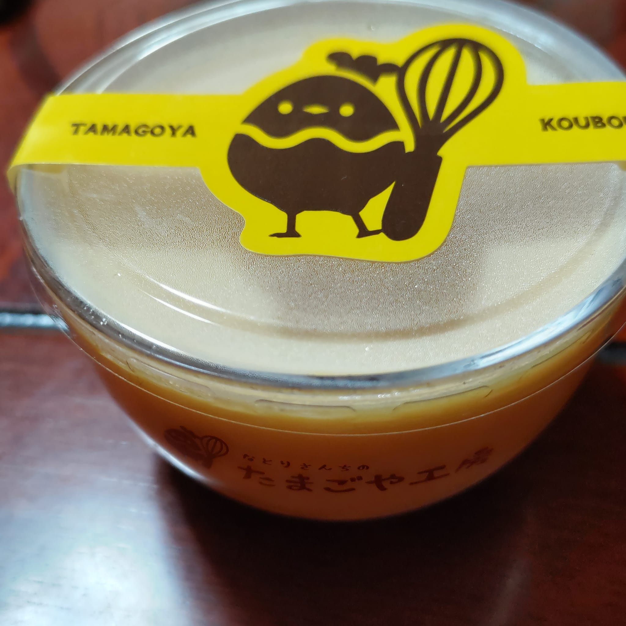 なとりさんちのたまごや工房 プリン バニラビーンズ香るプリン
