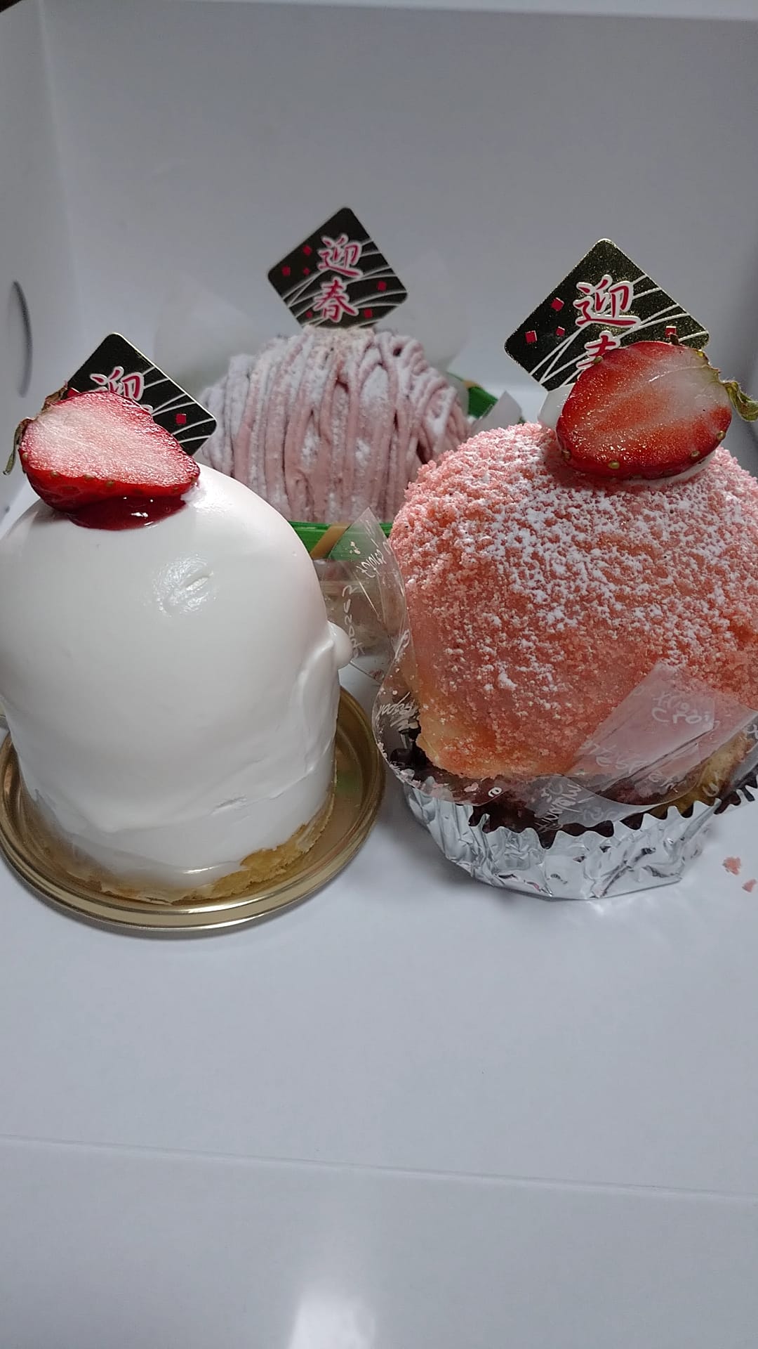 手作りケーキの店 Tarte(タルト) ケーキ・タルト イチゴフェア