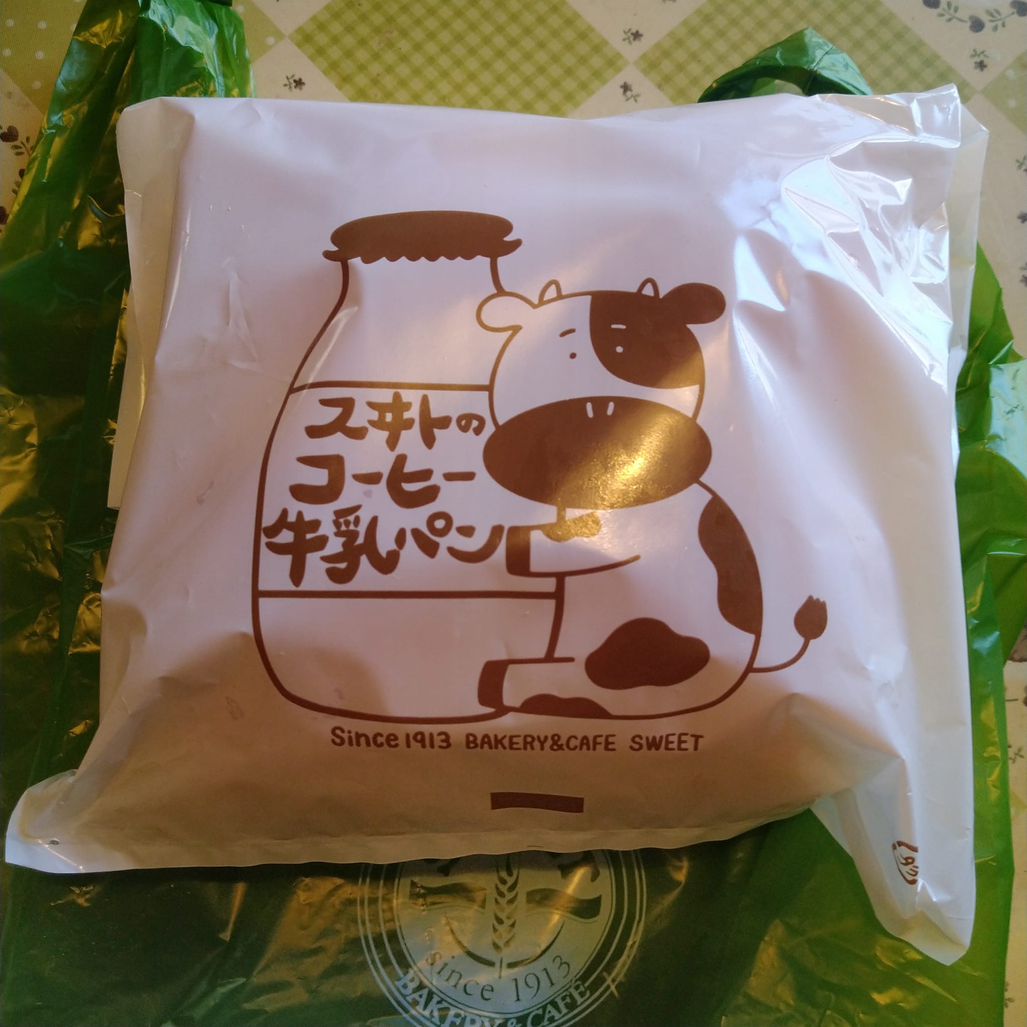 スイート（SWEET）&nbsp;パン&nbsp;コーヒー牛乳パン