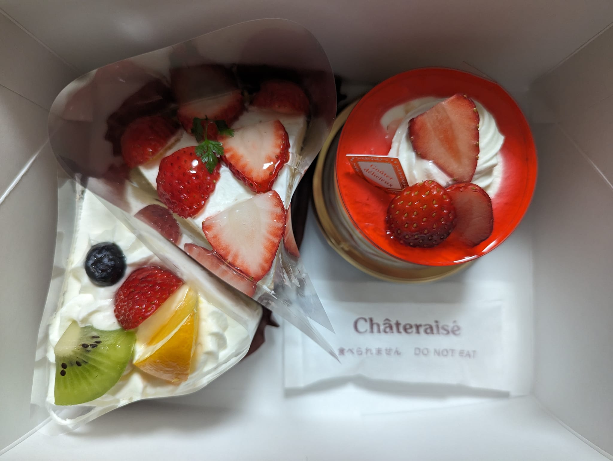 シャトレーゼ&nbsp;ケーキ・タルト&nbsp;いちごのケーキ