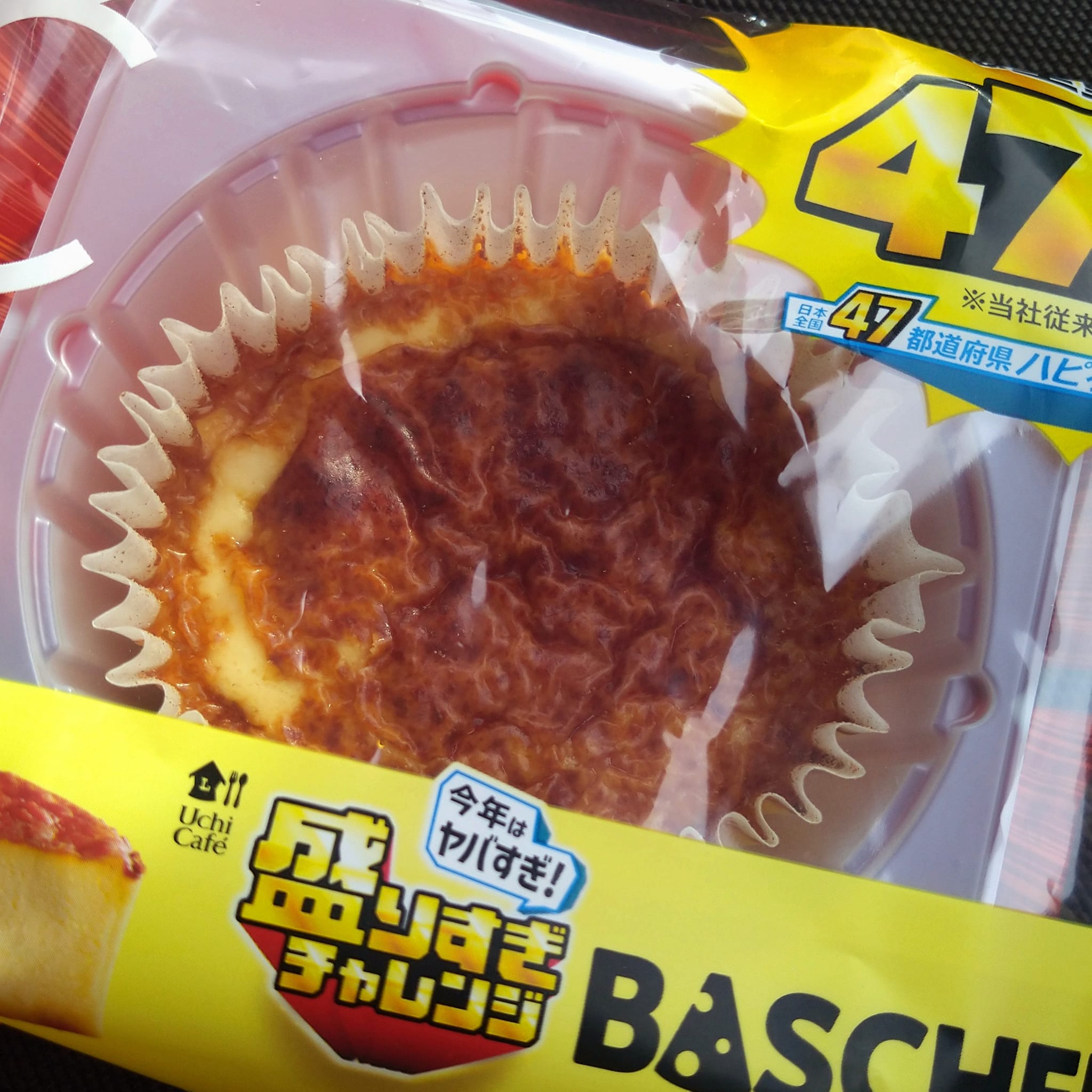 ローソン(LAWSON) チーズ・フロマージュ 盛りすぎ!バスチー バスク風チーズケーキ