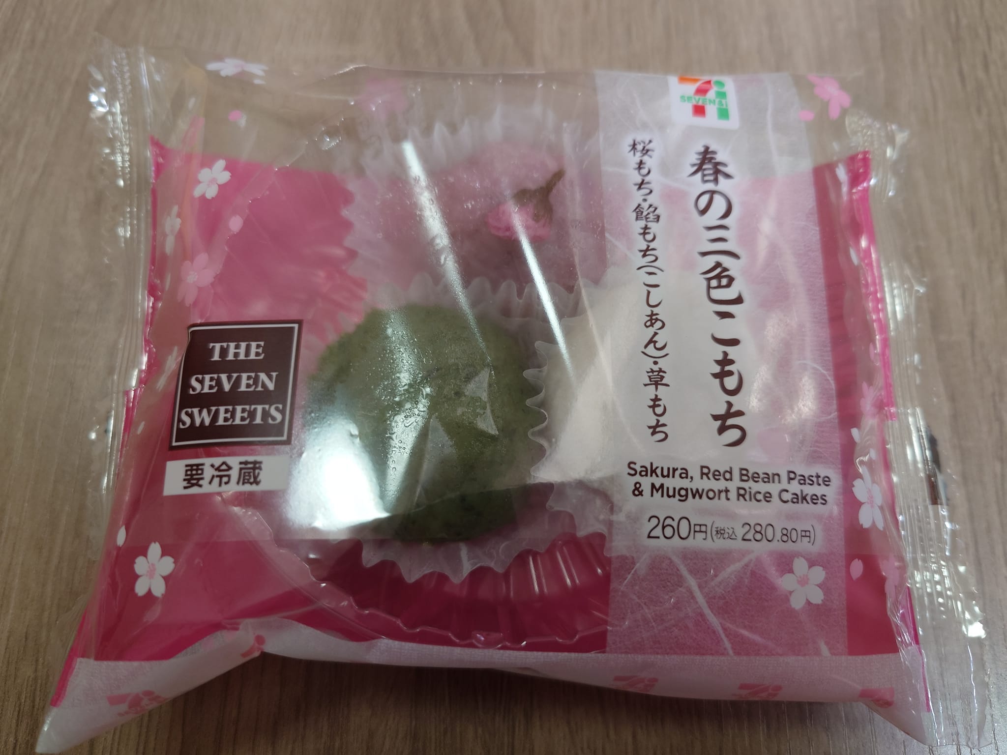 セブンイレブン&nbsp;お餅&nbsp;春の三色こもち
