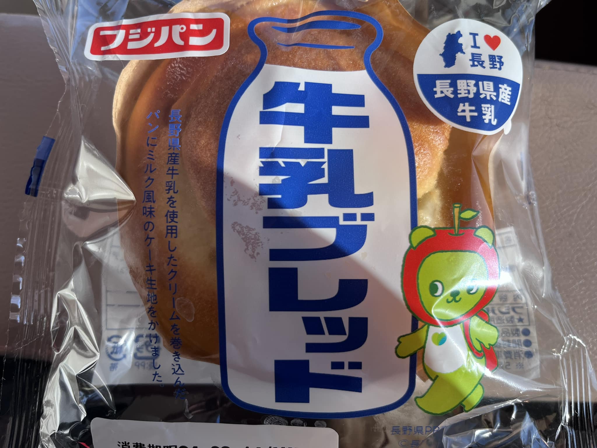 スーパー・コンビニ・その他&nbsp;パン&nbsp;牛乳ブレッド