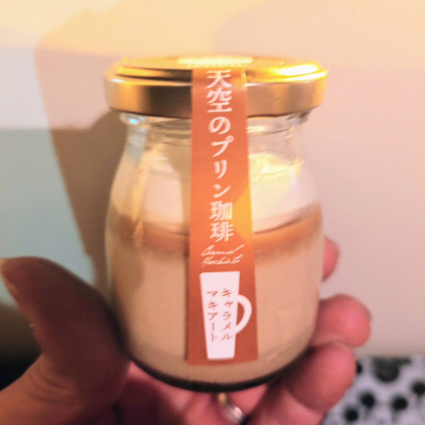 いつでもスイーツ&nbsp;プリン&nbsp;天空のプリン珈琲