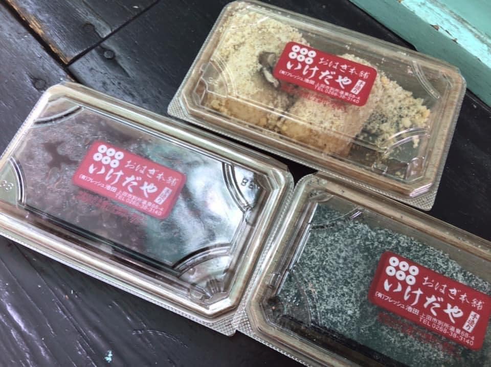 おはぎ本舗 いけだや おはぎ おはぎ
