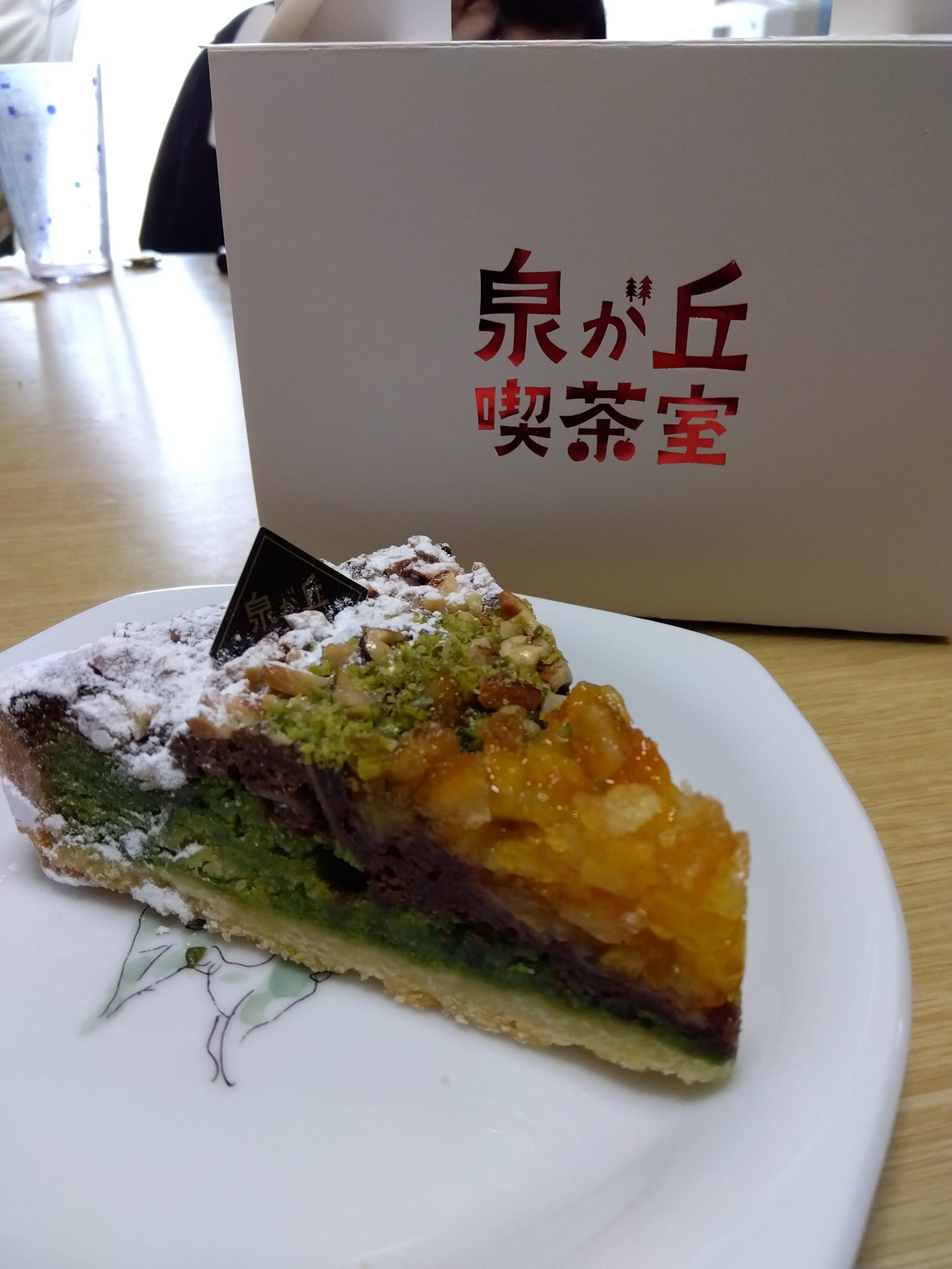 泉が丘喫茶室(イズミガオカキッサシツ) ケーキ・タルト オレンジ・ピスタチオ・ショコラのタルト