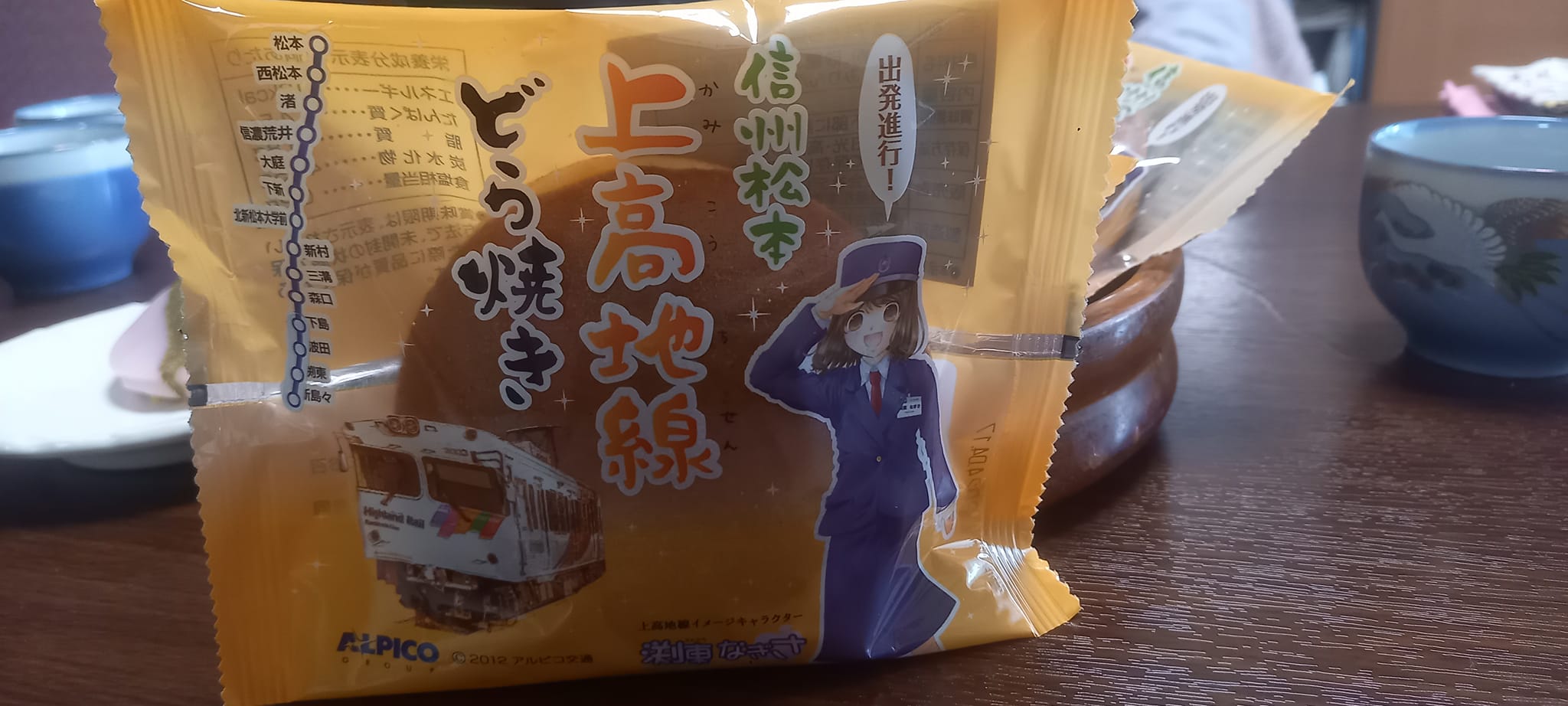 DELICIA(デリシア) どら焼き 上高地線どら焼