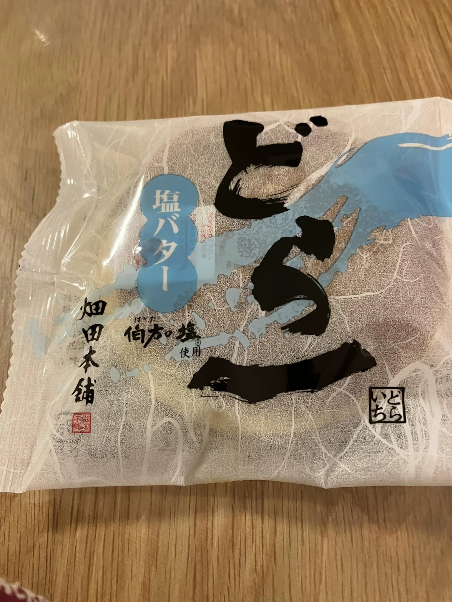 DELICIA(デリシア) どら焼き 塩バターどら焼き