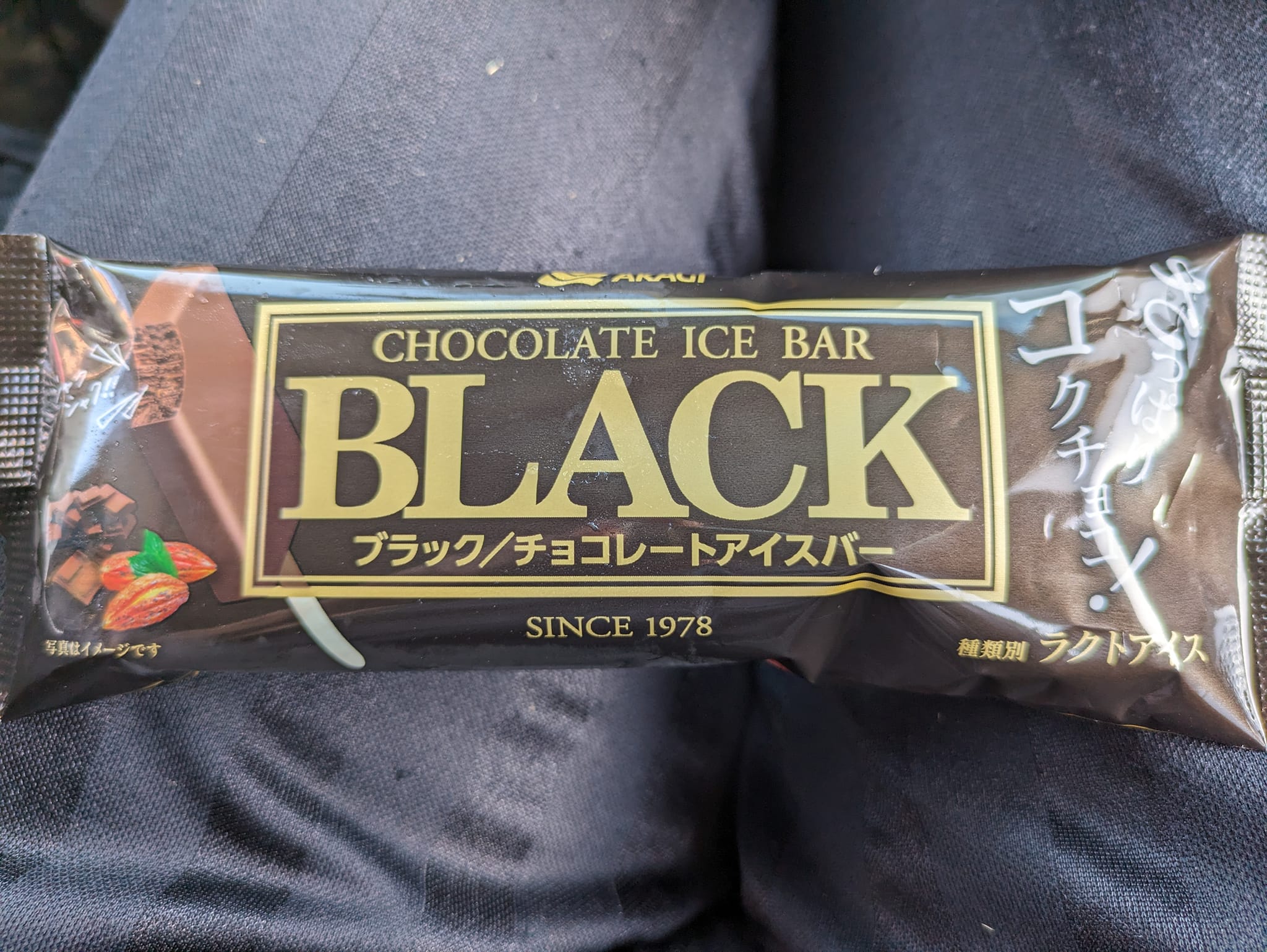 ラ・ムー アイス・ジェラート BLACK