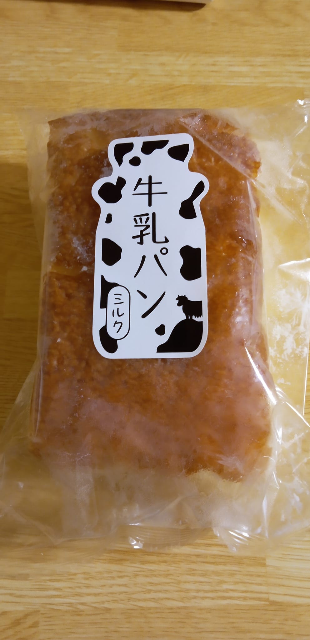 森の駅 Daizahoushi&nbsp;パン&nbsp;上松パンの牛乳パン