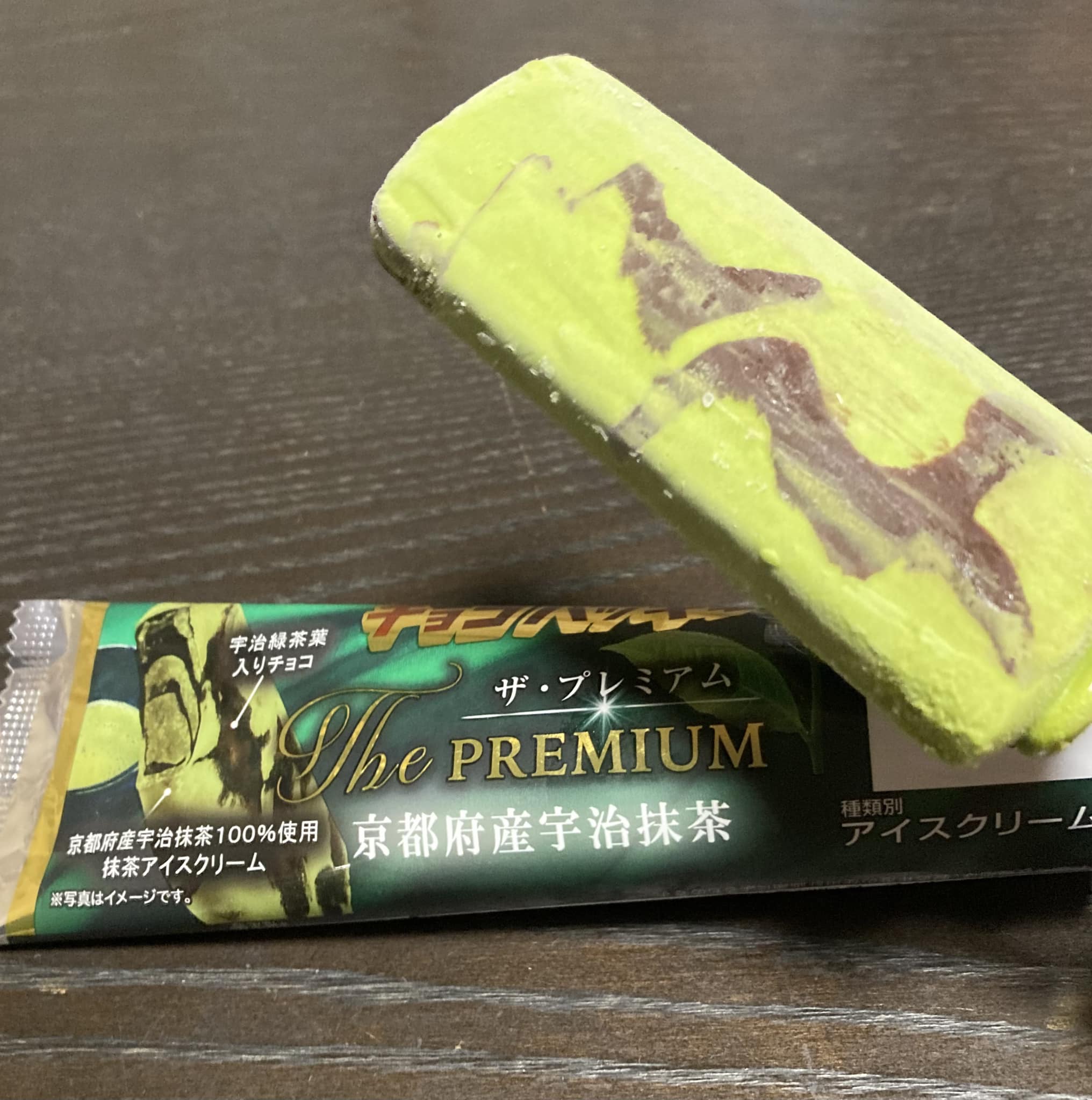シャトレーゼ アイス・ジェラート チョコバッキー・ザ・プレミアム